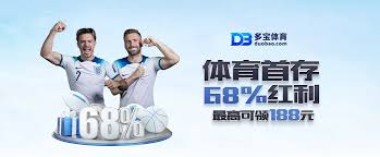 多宝体育试玩 - 下载多宝体育APP