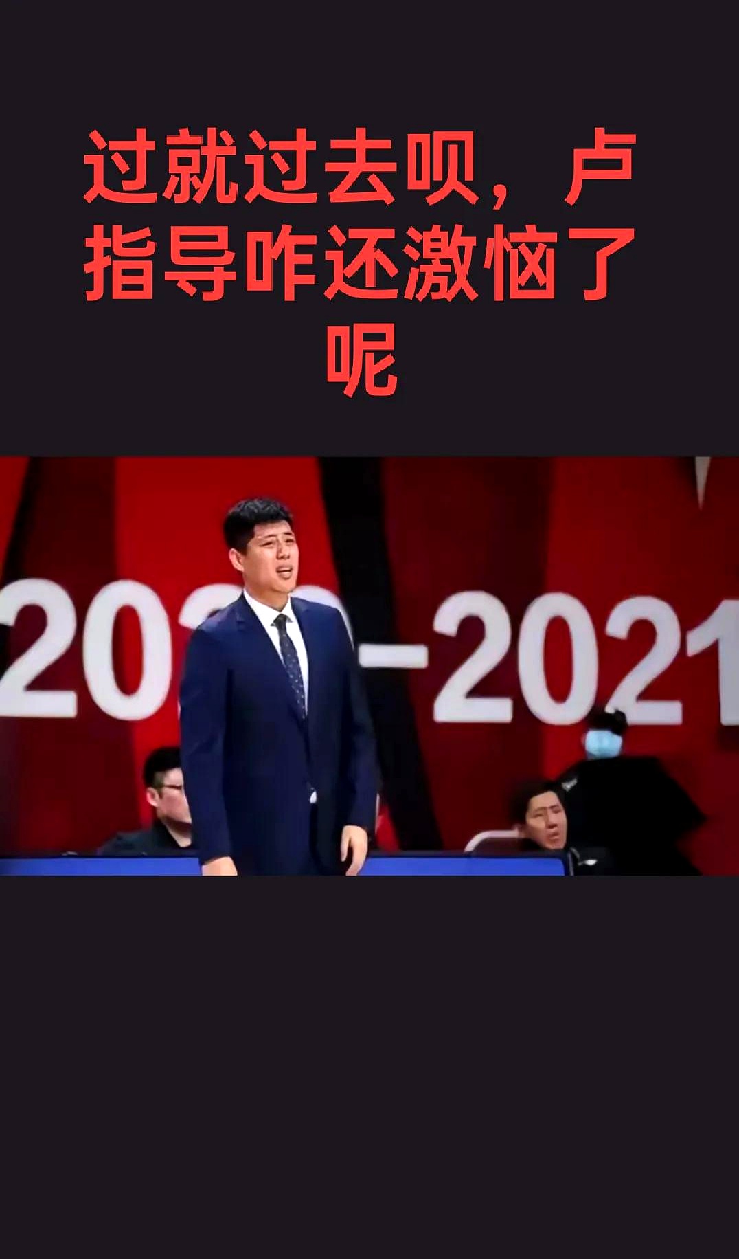 关于上海队主场惜败，顽强表现却无法改写CBA联赛战绩的信息