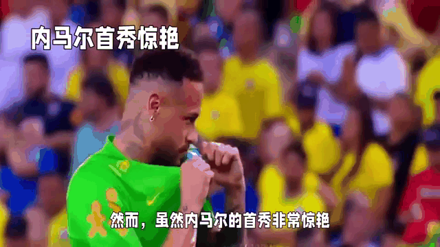 内马尔新星势不可挡表现惊艳，FPX未来可期！